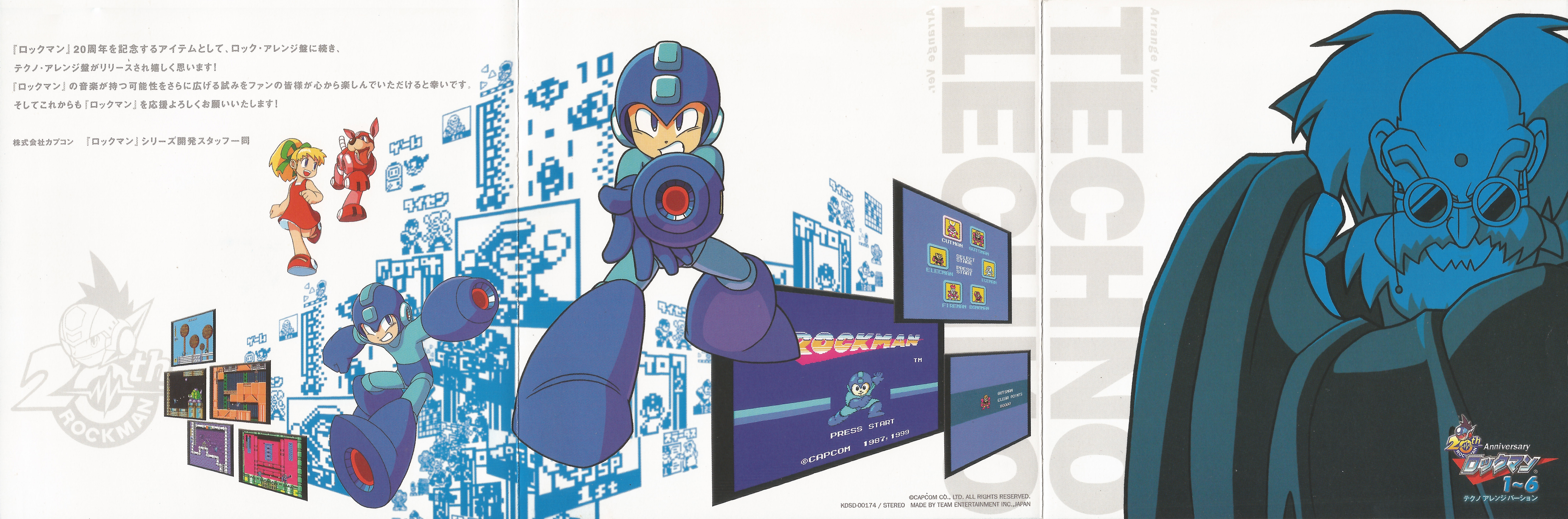 20th Anniversary Mega Man 1~6 Techno Arrange Ver. (2007) MP3